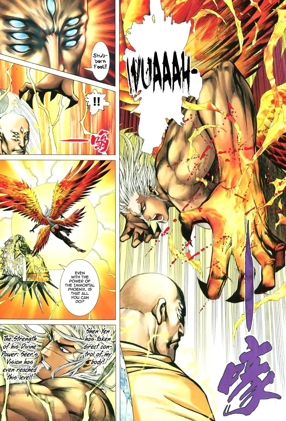Read Feng Shen Ji II chapter 13 image 10 on Lezhin