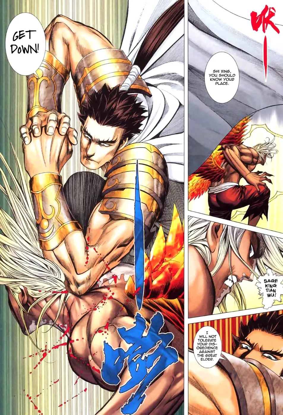 Read Feng Shen Ji II chapter 13 image 11 on Lezhin