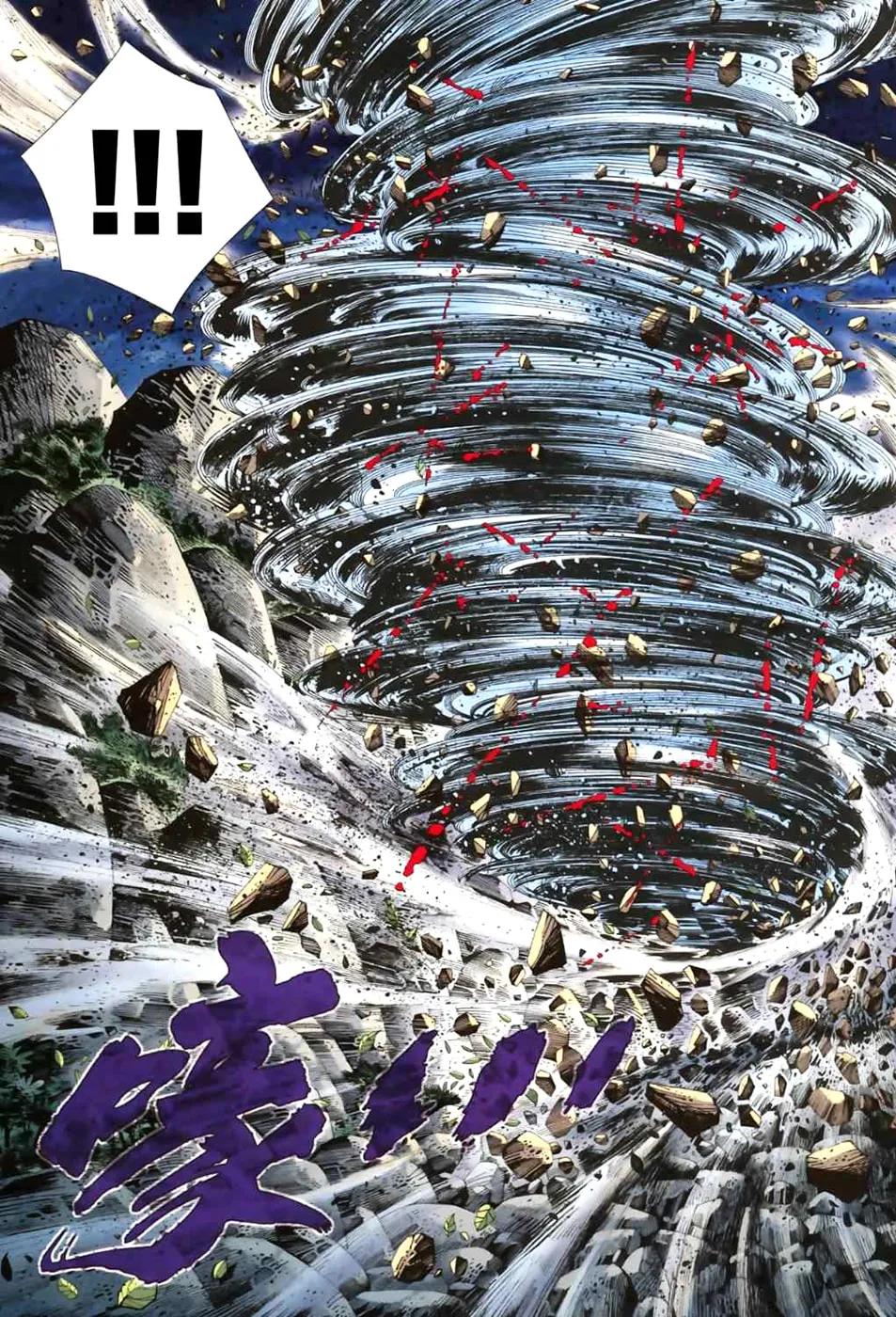 Read Feng Shen Ji II chapter 13 image 16 on Lezhin
