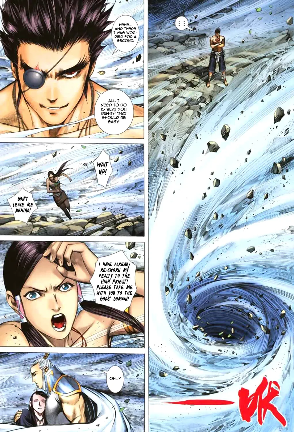 Read Feng Shen Ji II chapter 13 image 20 on Lezhin