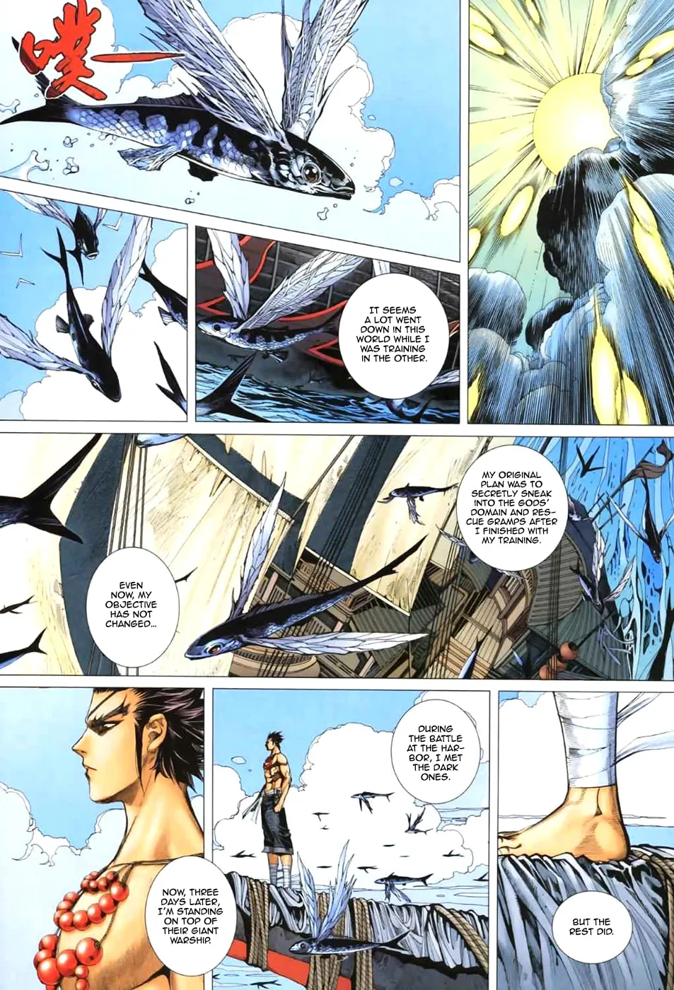 Read Feng Shen Ji II chapter 13 image 27 on Lezhin