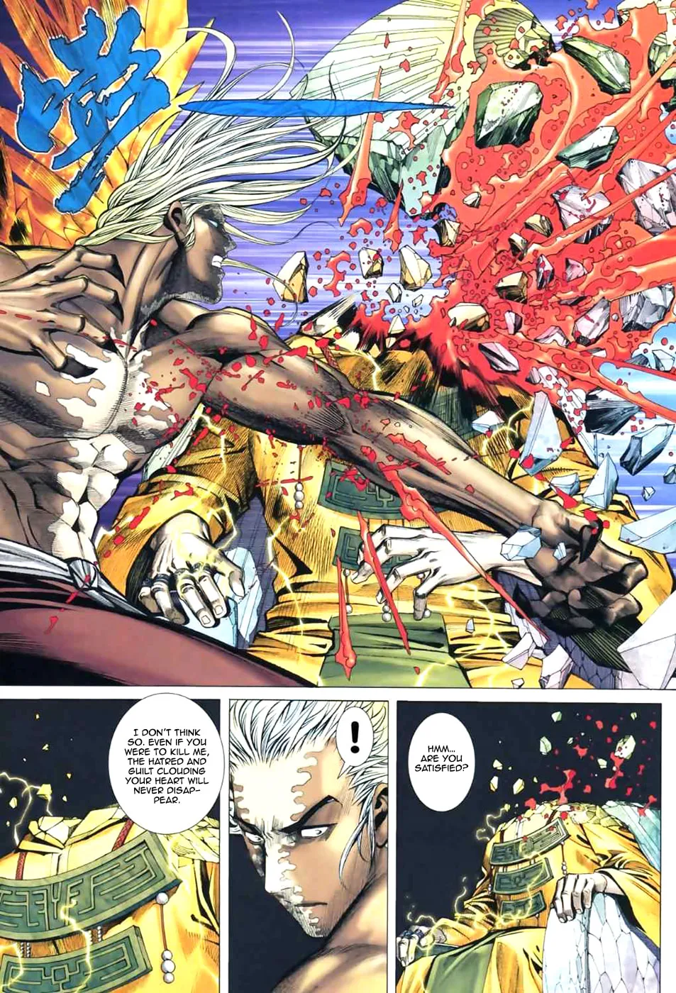 Read Feng Shen Ji II chapter 13 image 5 on Lezhin