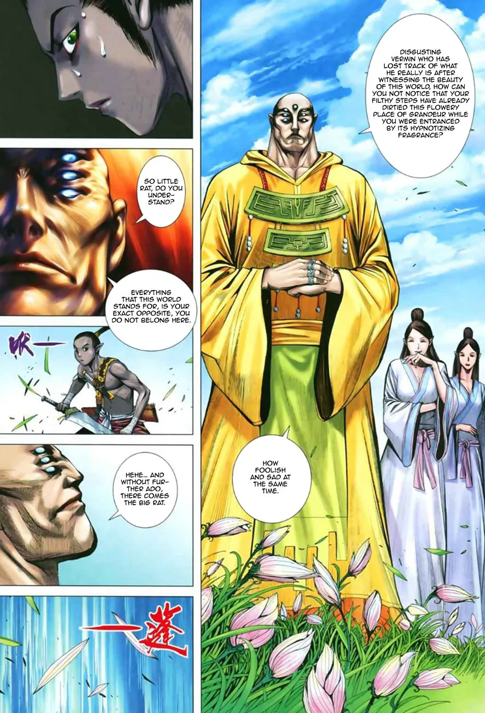 Read Feng Shen Ji II chapter 14 image 23 on Lezhin