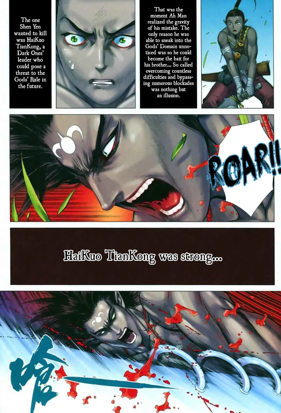 Read Feng Shen Ji II chapter 14 image 27 on Lezhin