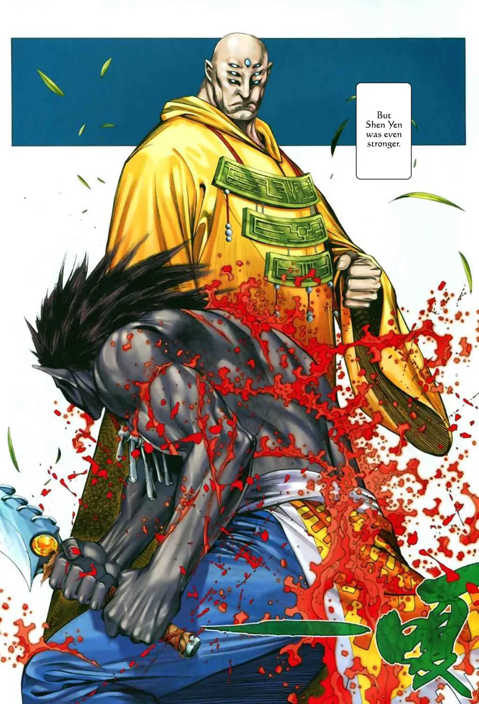 Read Feng Shen Ji II chapter 14 image 28 on Lezhin