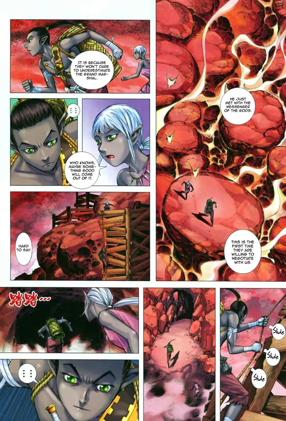 Read Feng Shen Ji II chapter 14 image 6 on Lezhin
