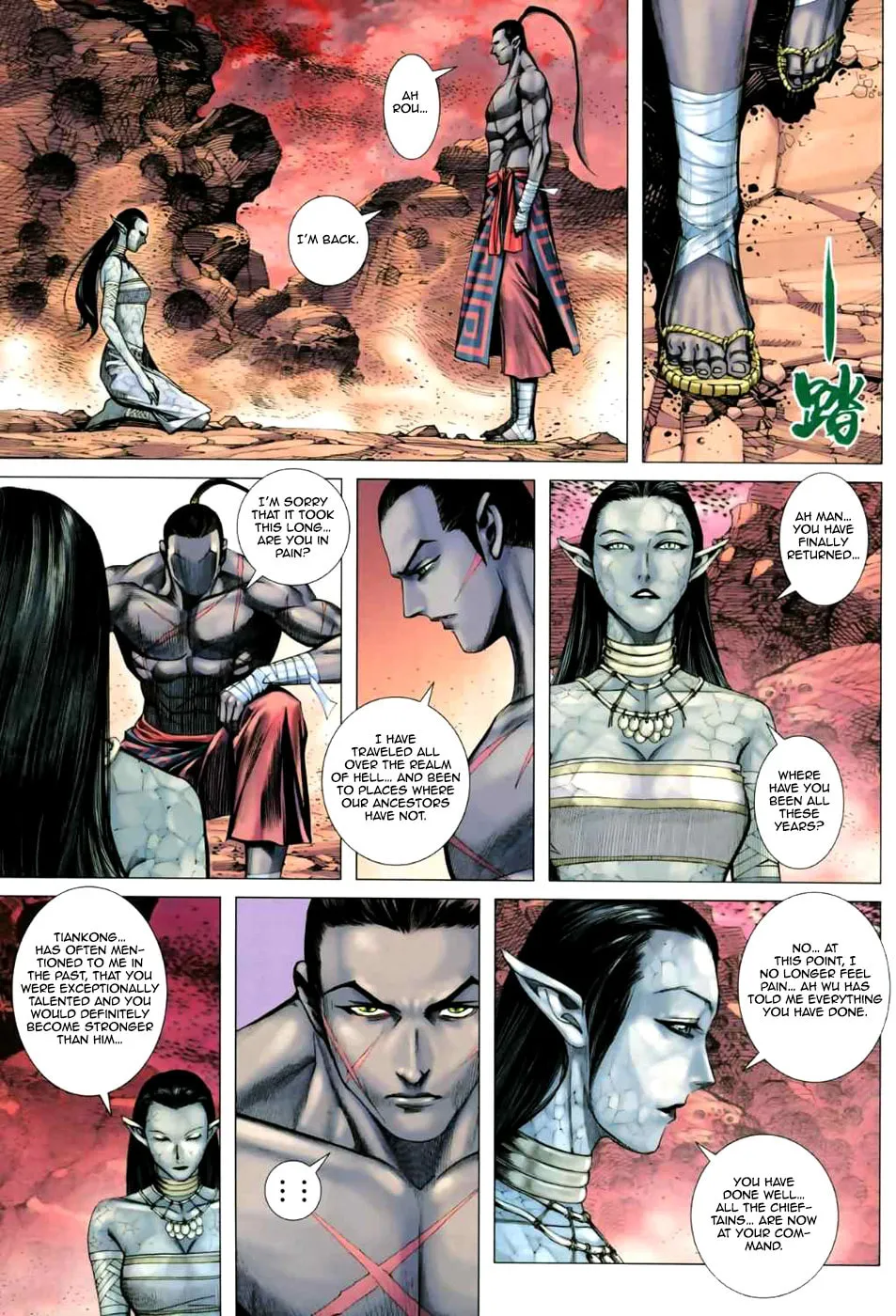 Read Feng Shen Ji II chapter 15 image 28 on Lezhin