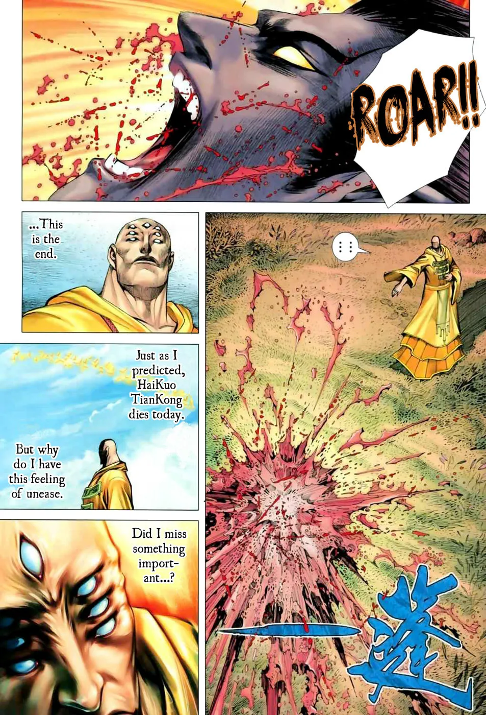 Read Feng Shen Ji II chapter 15 image 7 on Lezhin
