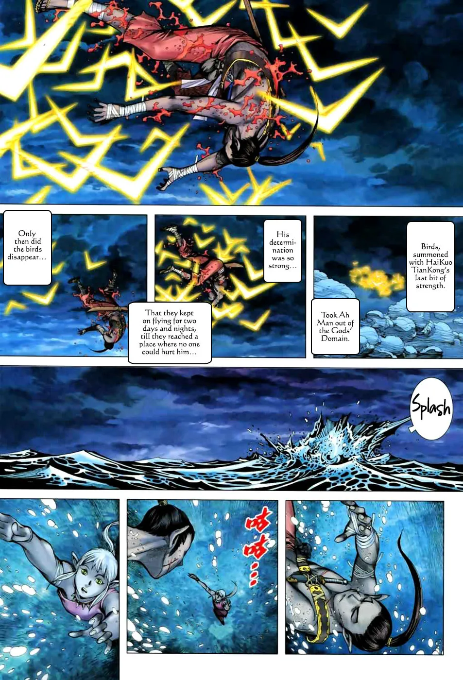 Read Feng Shen Ji II chapter 15 image 8 on Lezhin