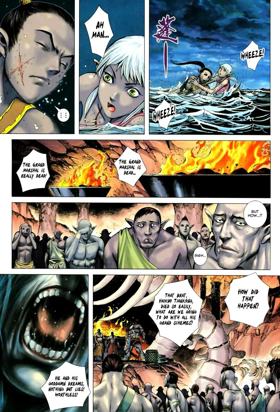 Read Feng Shen Ji II chapter 15 image 9 on Lezhin