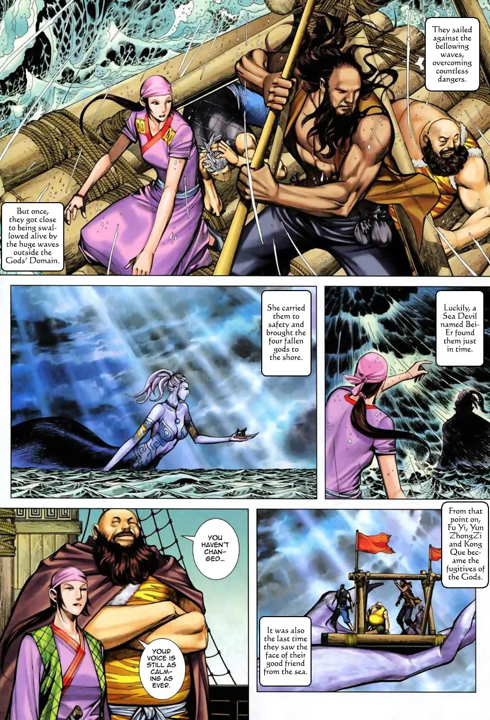 Read Feng Shen Ji II chapter 18 image 11 on Lezhin