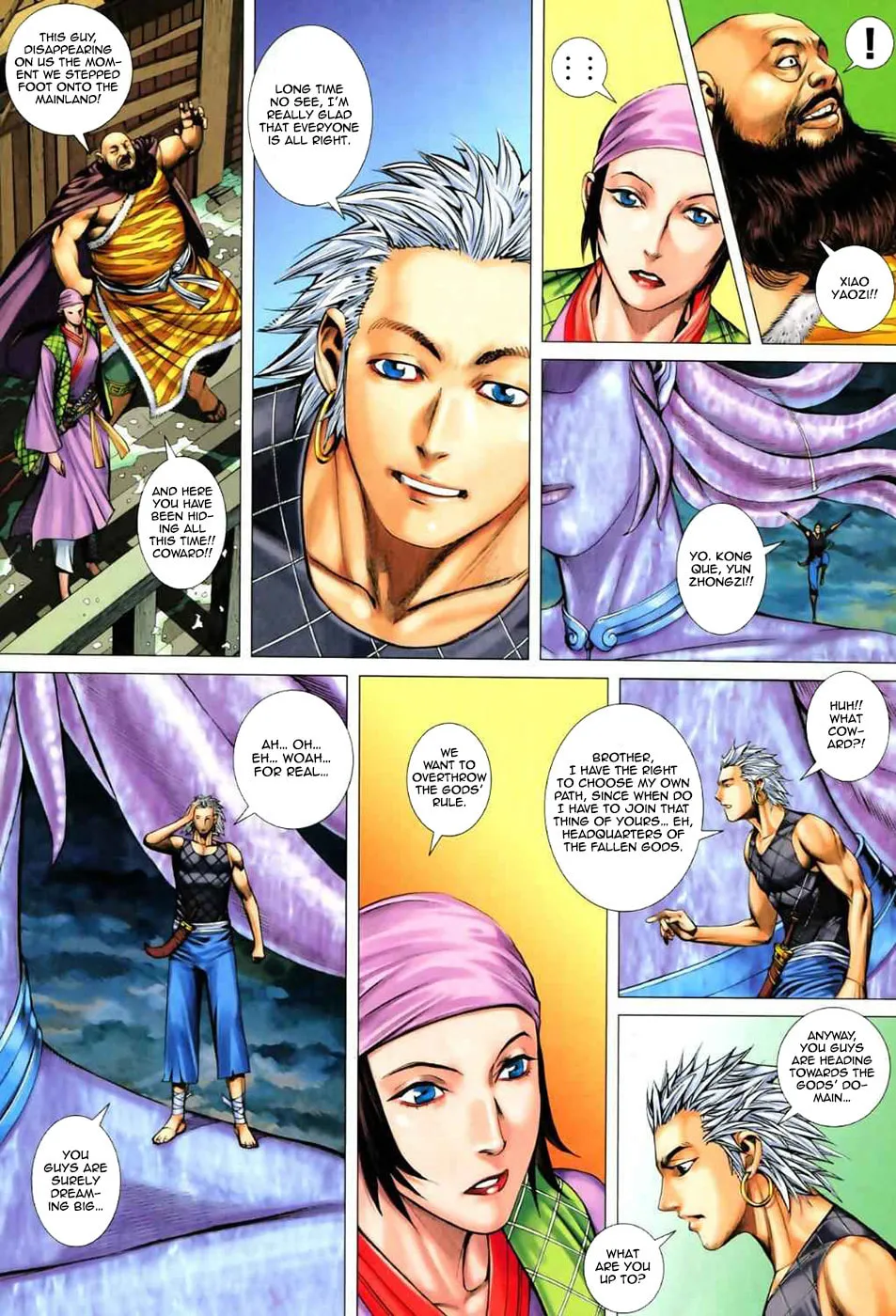 Read Feng Shen Ji II chapter 18 image 13 on Lezhin