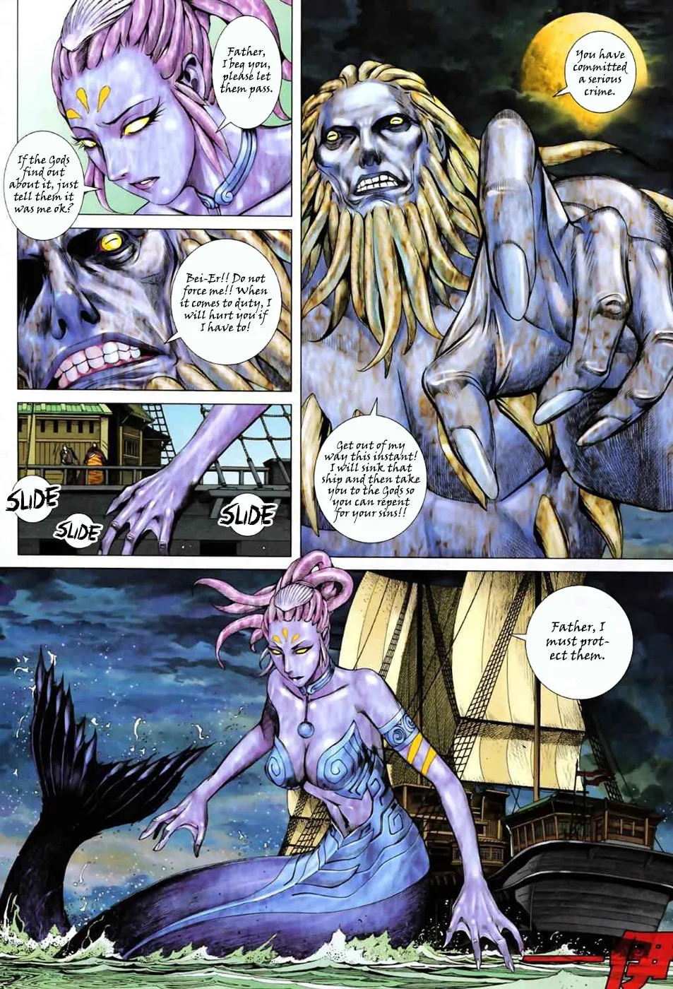 Read Feng Shen Ji II chapter 18 image 15 on Lezhin