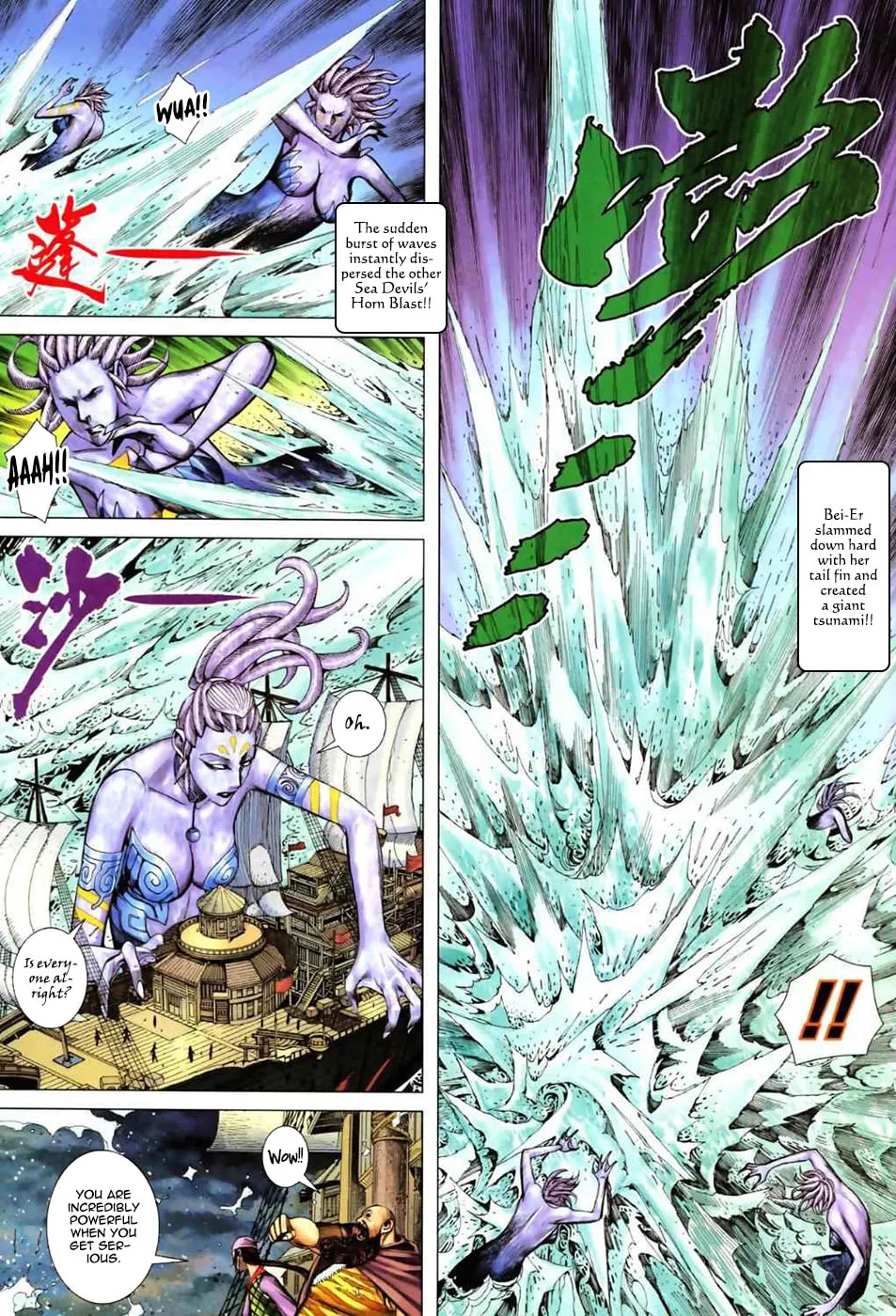 Read Feng Shen Ji II chapter 18 image 19 on Lezhin