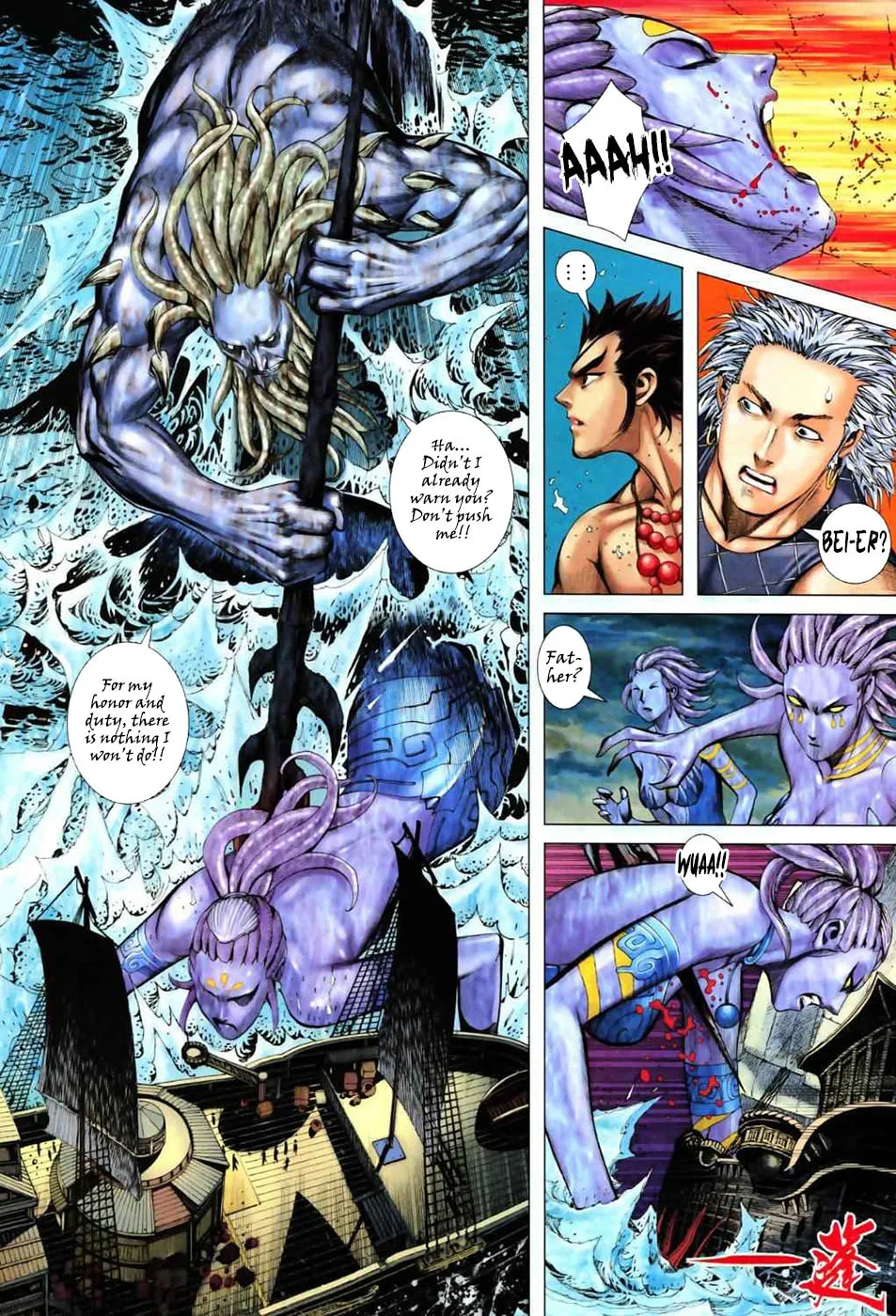 Read Feng Shen Ji II chapter 18 image 21 on Lezhin