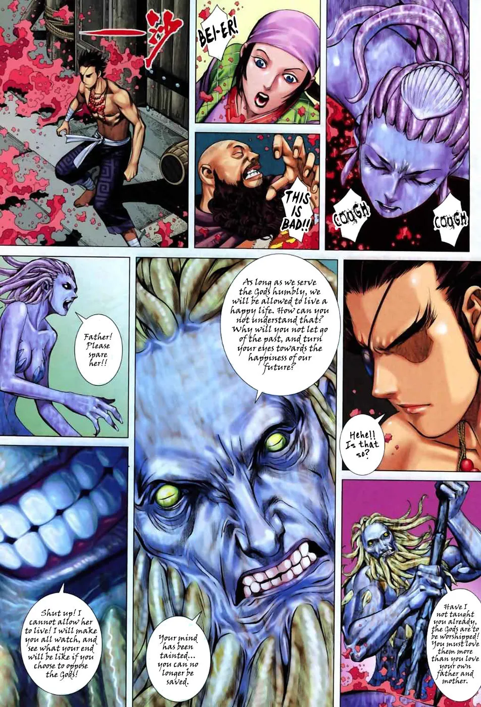 Read Feng Shen Ji II chapter 18 image 22 on Lezhin
