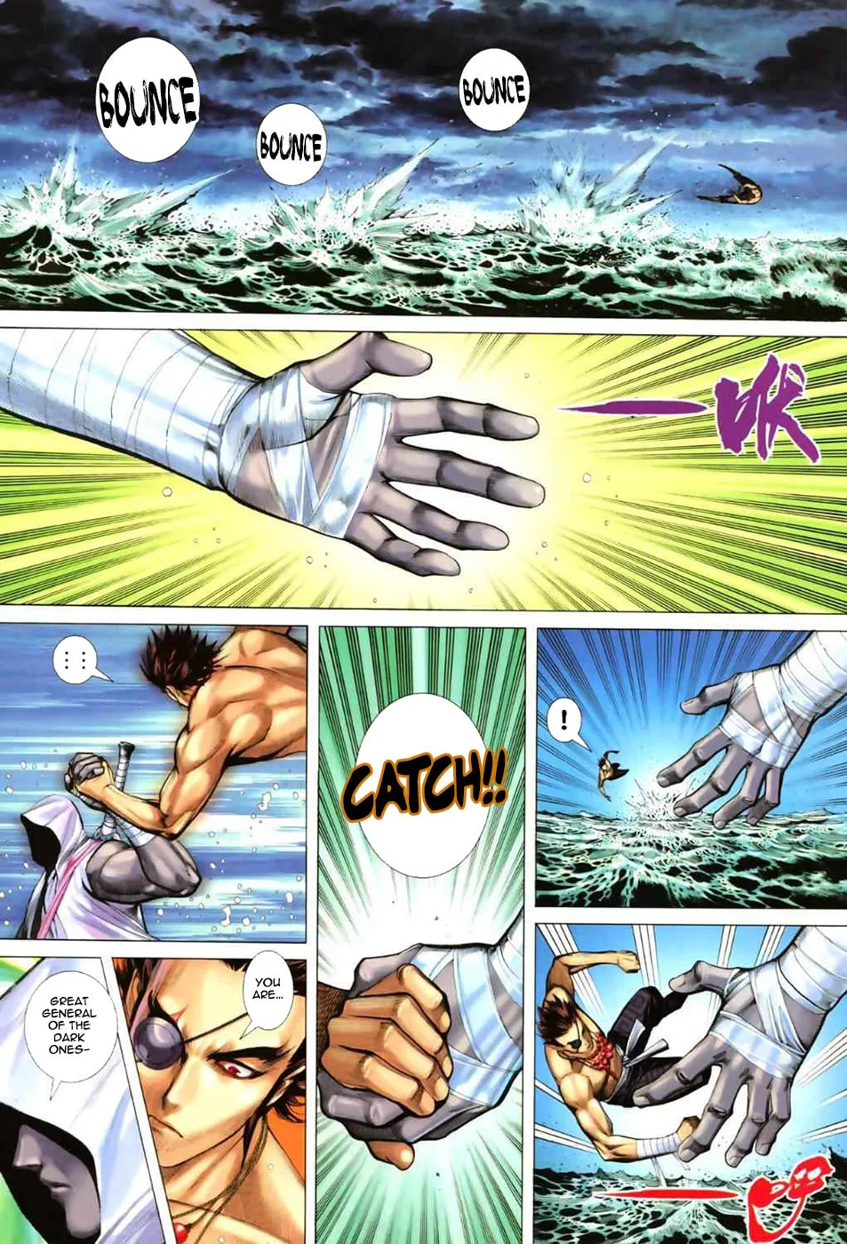 Read Feng Shen Ji II chapter 18 image 28 on Lezhin