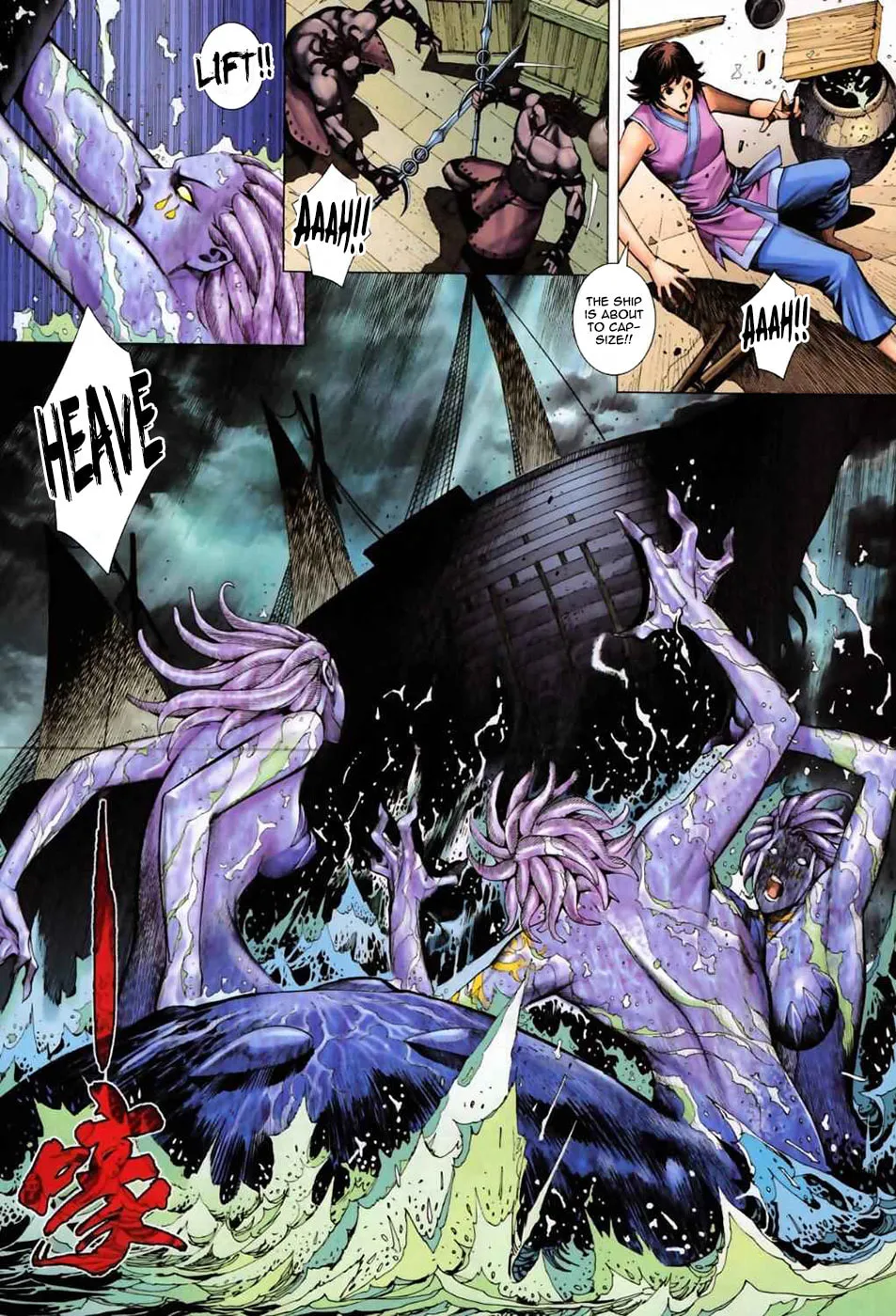 Read Feng Shen Ji II chapter 18 image 3 on Lezhin