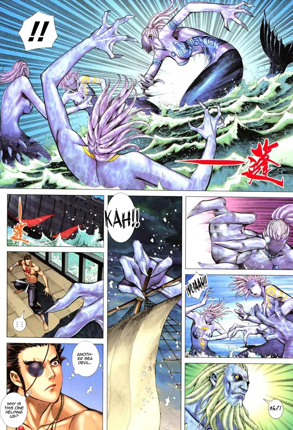 Read Feng Shen Ji II chapter 18 image 5 on Lezhin