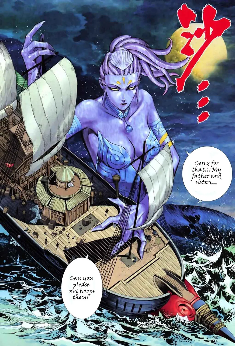 Read Feng Shen Ji II chapter 18 image 6 on Lezhin