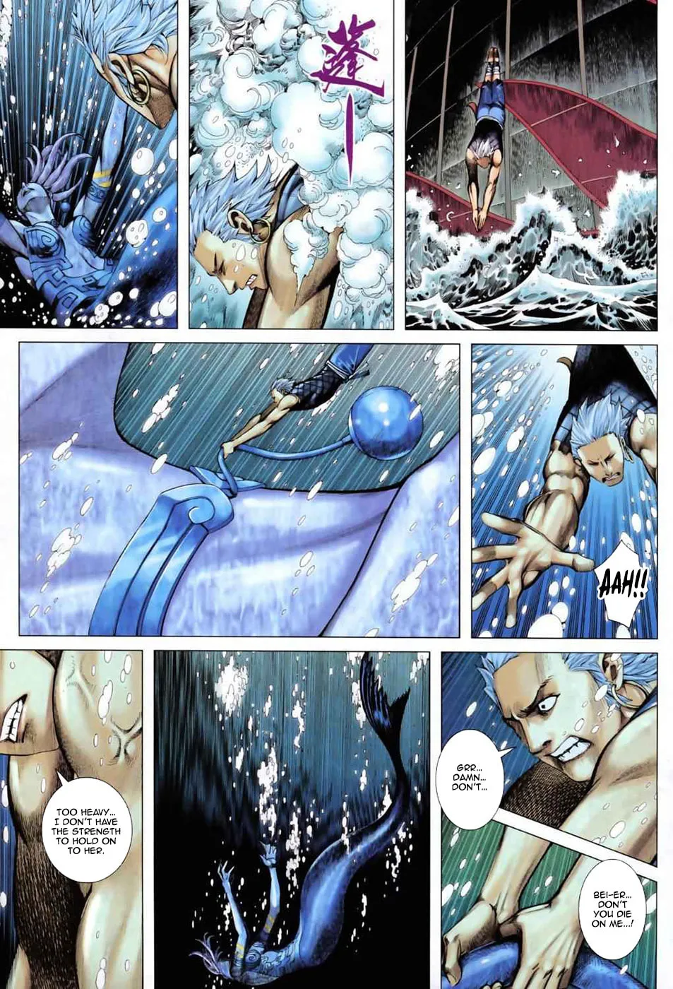 Read Feng Shen Ji II chapter 19 image 16 on Lezhin