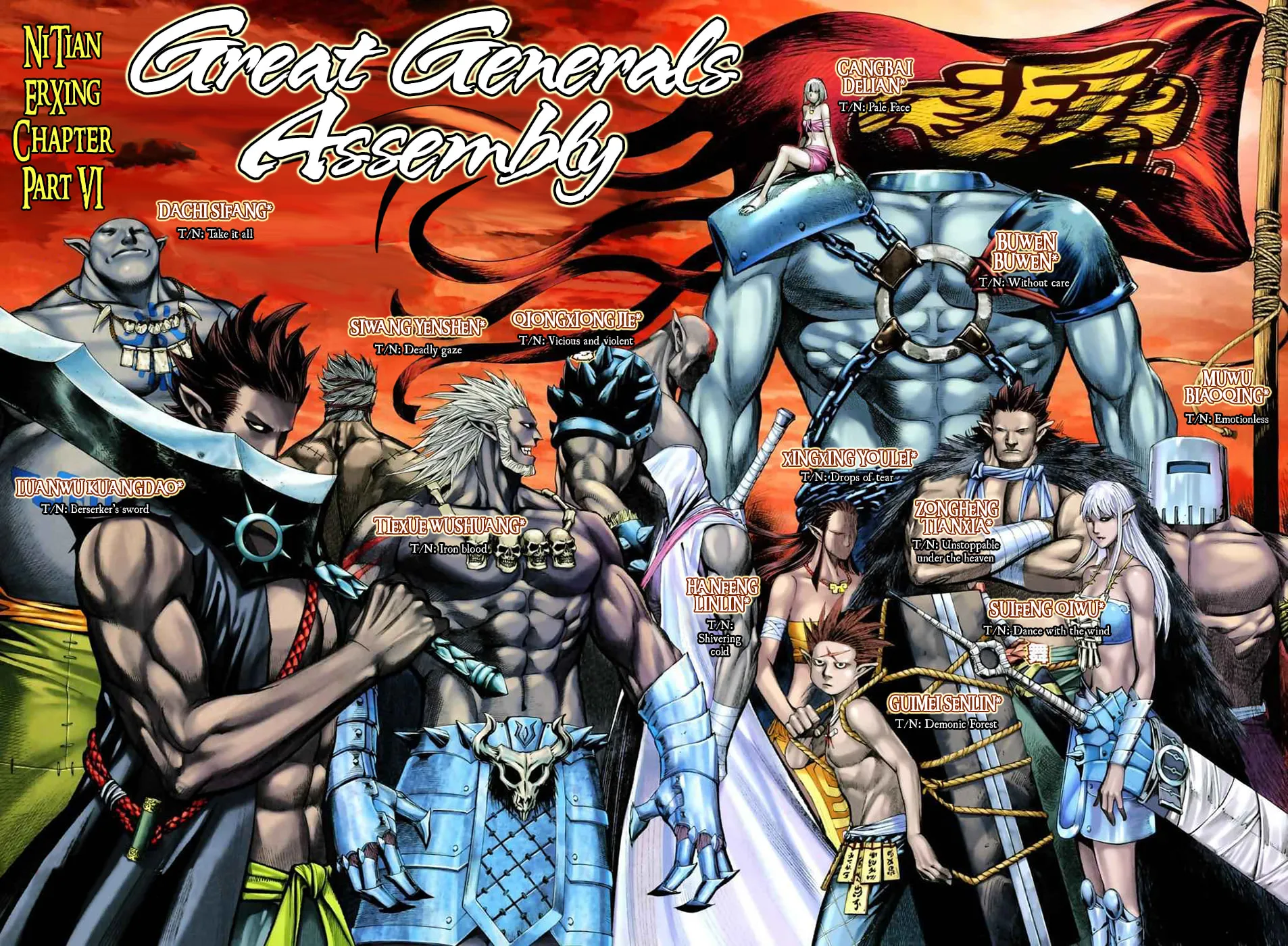 Read Feng Shen Ji II chapter 19 image 2 on Lezhin