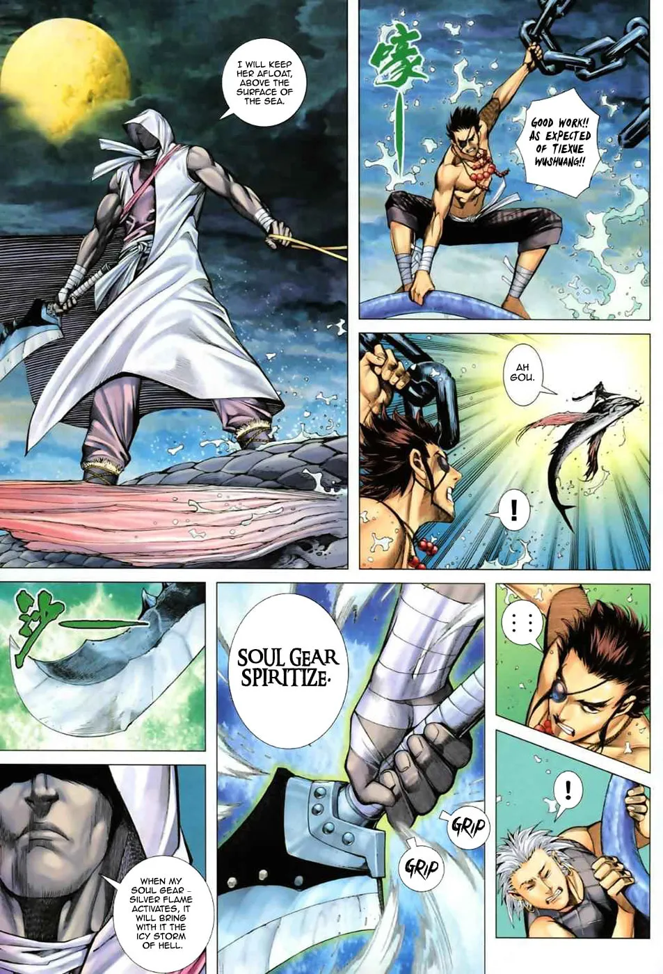 Read Feng Shen Ji II chapter 19 image 20 on Lezhin