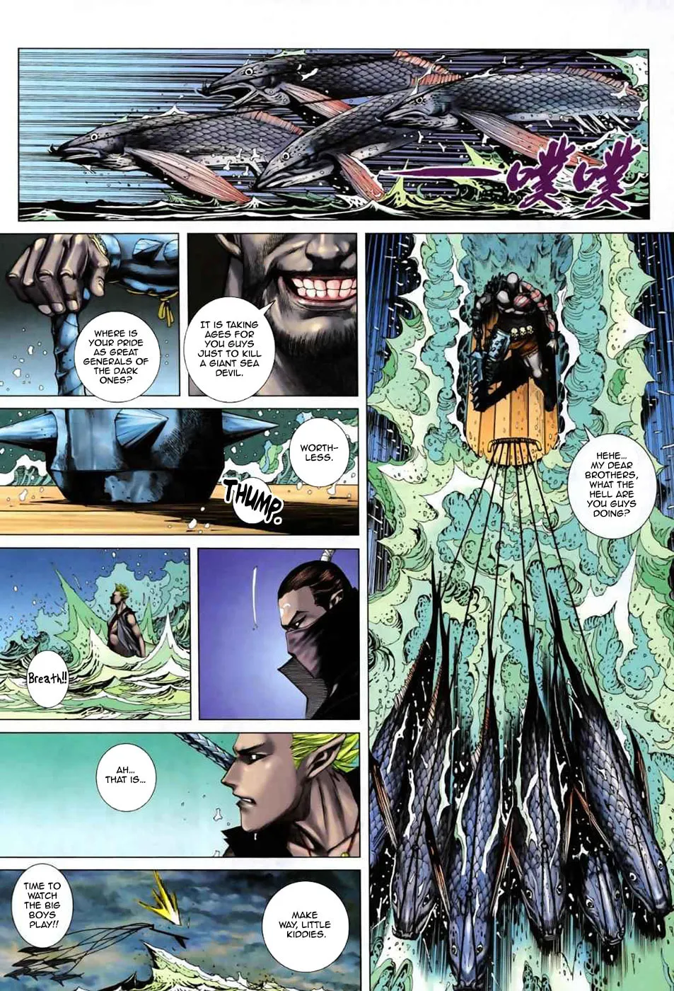 Read Feng Shen Ji II chapter 19 image 27 on Lezhin