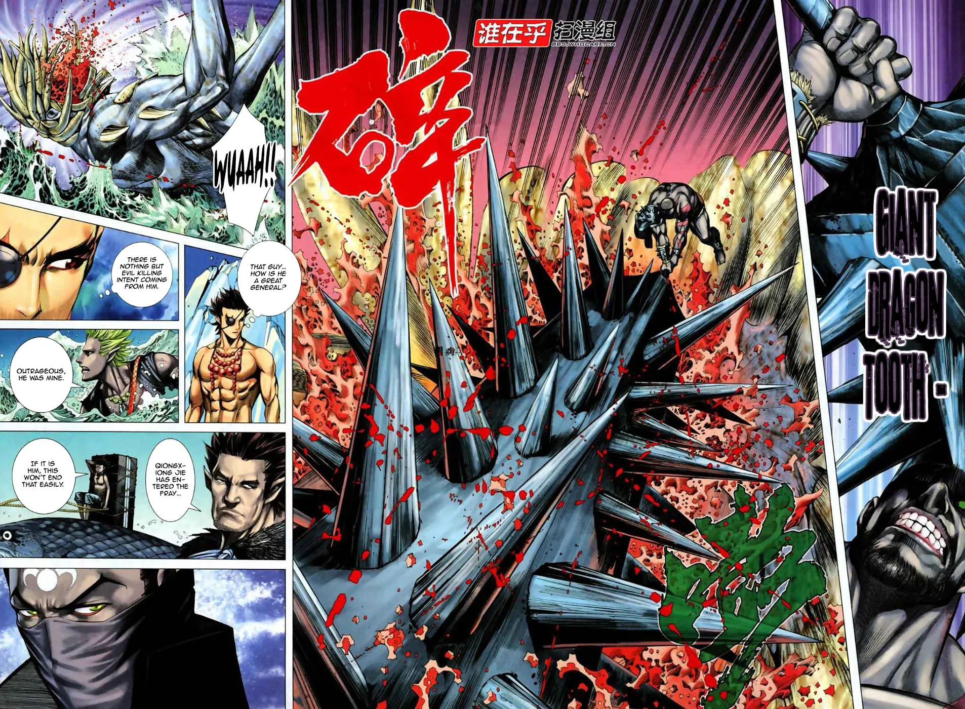 Read Feng Shen Ji II chapter 19 image 29 on Lezhin