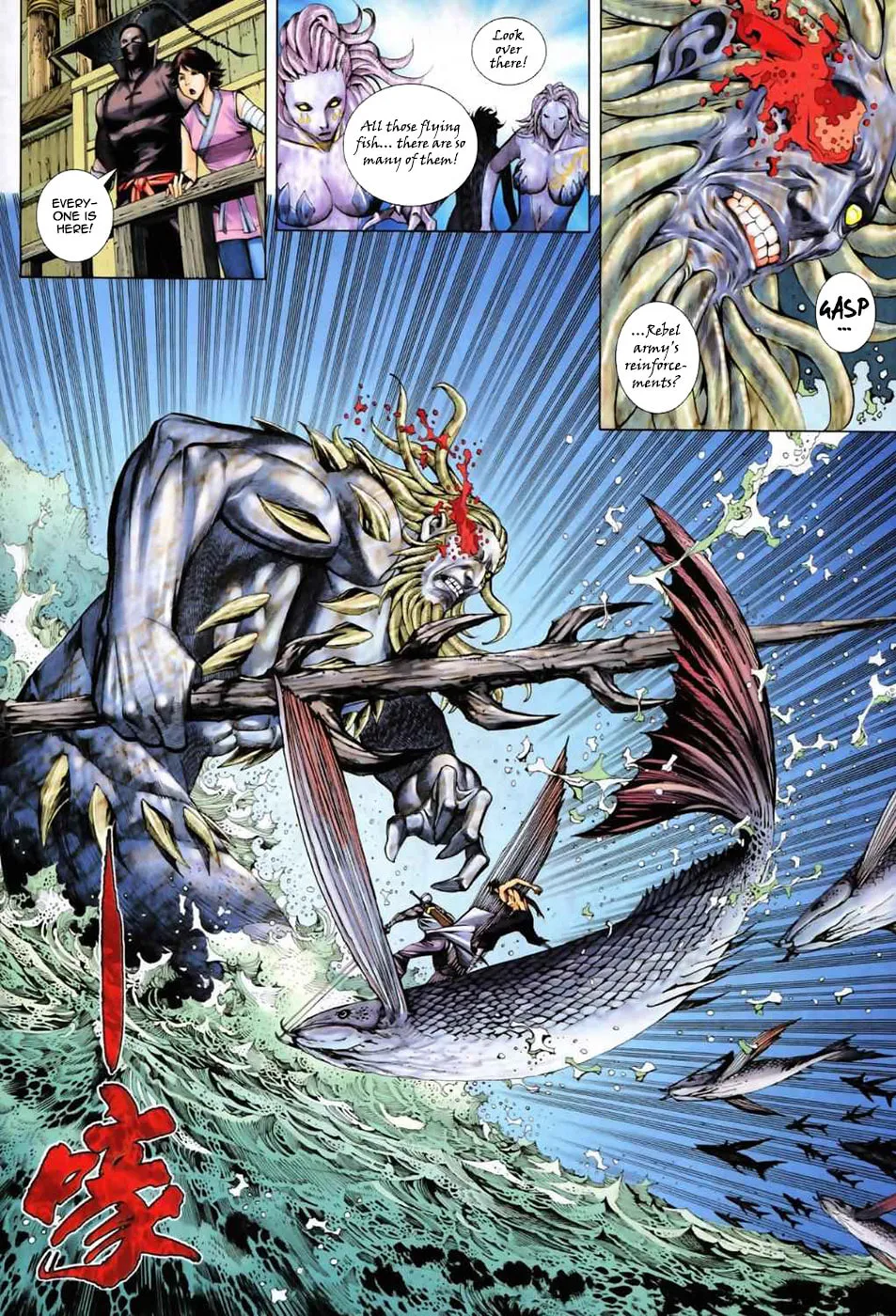 Read Feng Shen Ji II chapter 19 image 3 on Lezhin