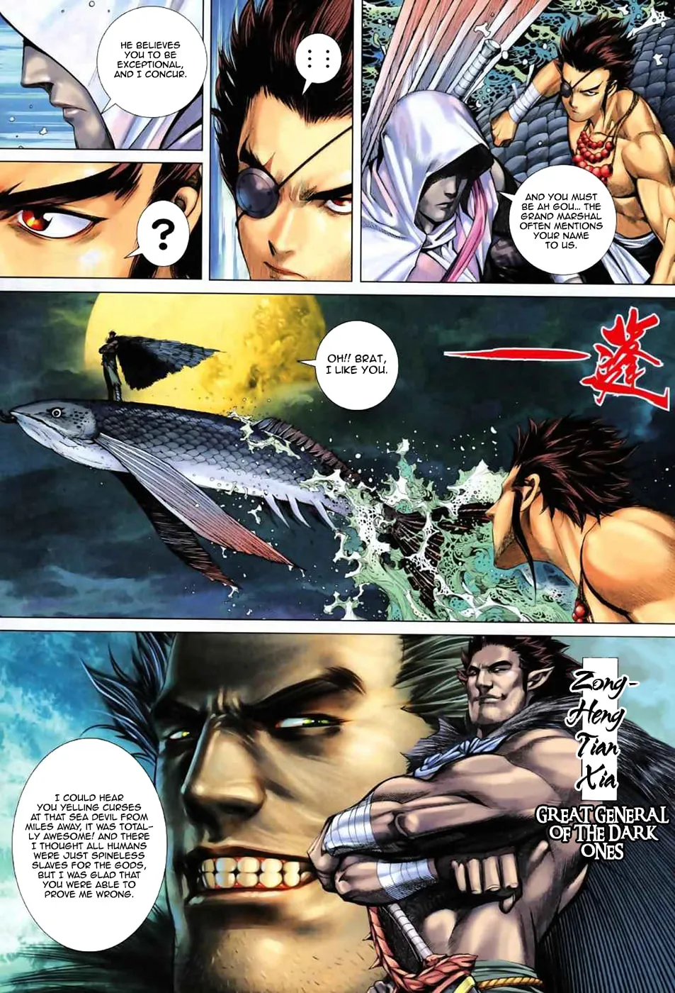 Read Feng Shen Ji II chapter 19 image 4 on Lezhin