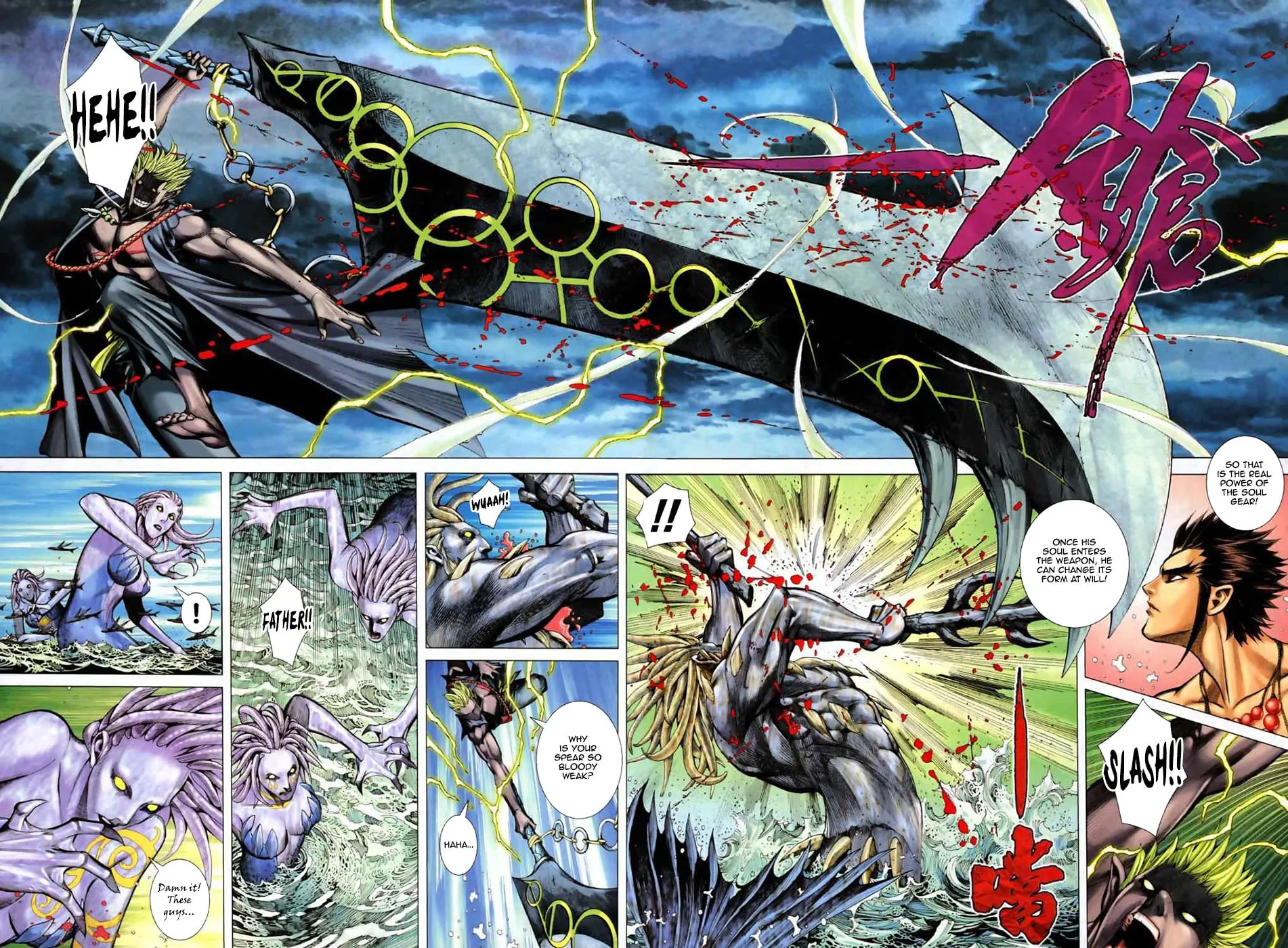 Read Feng Shen Ji II chapter 19 image 8 on Lezhin