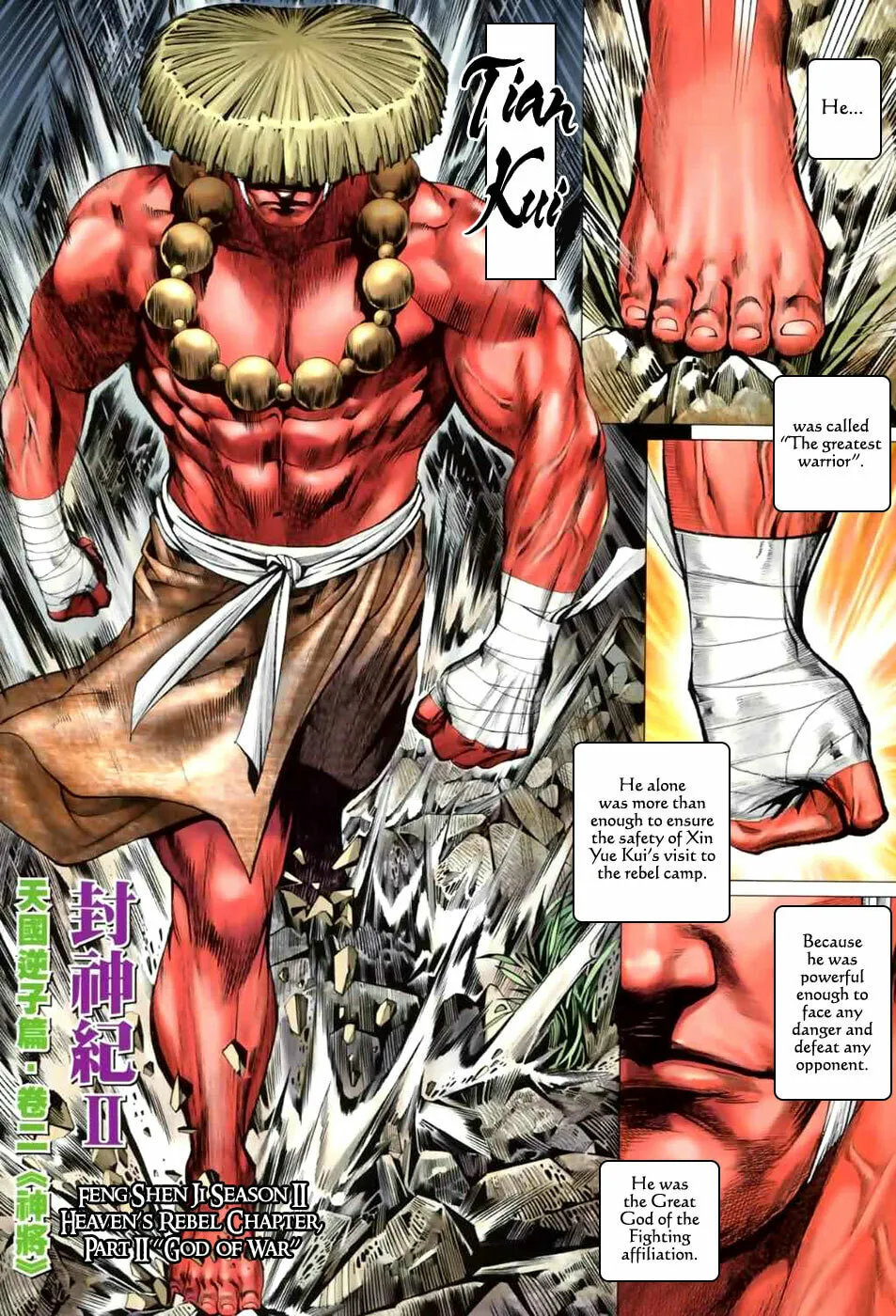 Read Feng Shen Ji II chapter 2 image 2 on Lezhin