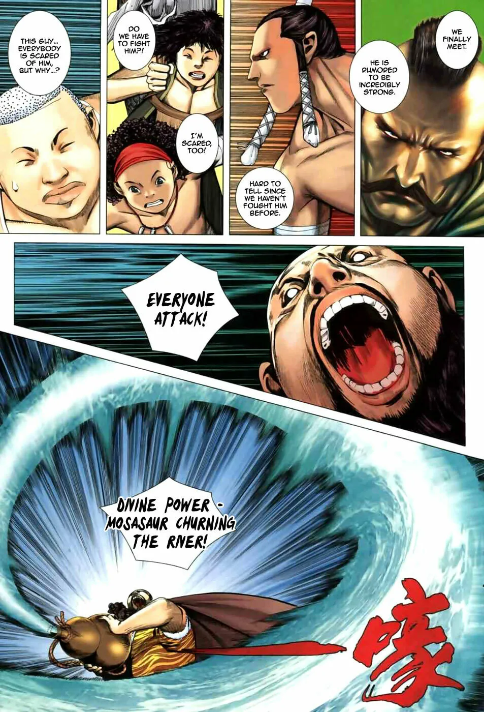 Read Feng Shen Ji II chapter 2 image 3 on Lezhin