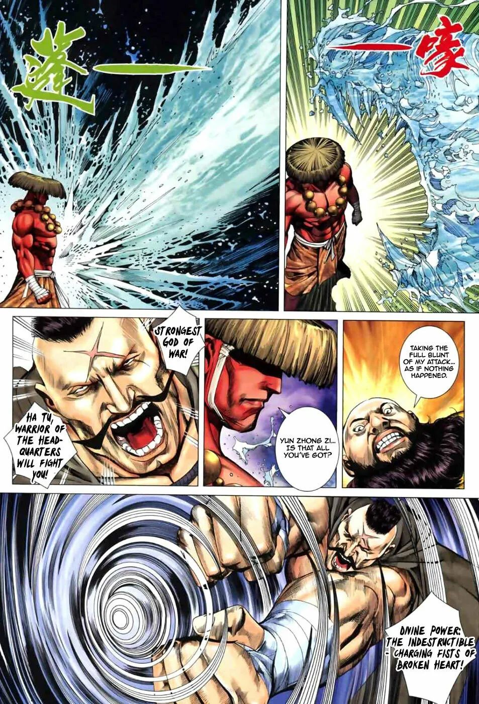 Read Feng Shen Ji II chapter 2 image 5 on Lezhin