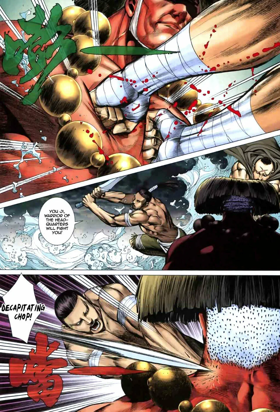 Read Feng Shen Ji II chapter 2 image 6 on Lezhin