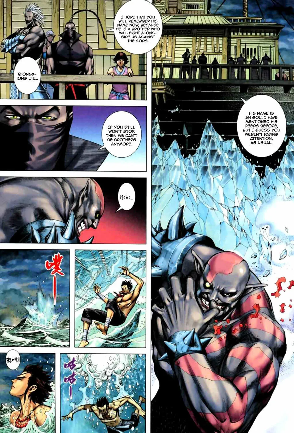 Read Feng Shen Ji II chapter 20 image 10 on Lezhin