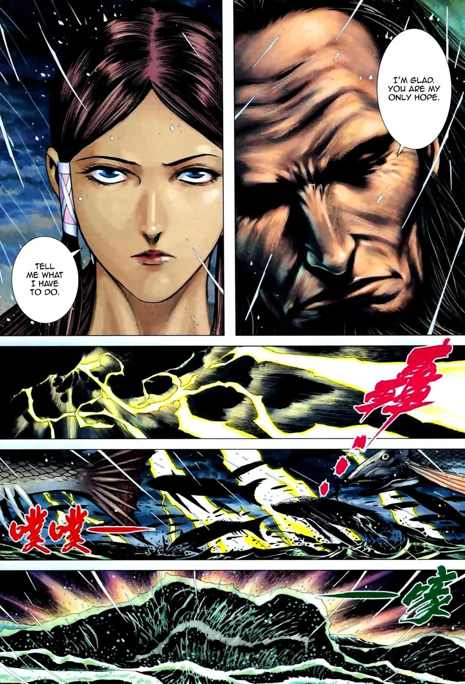 Read Feng Shen Ji II chapter 21 image 11 on Lezhin