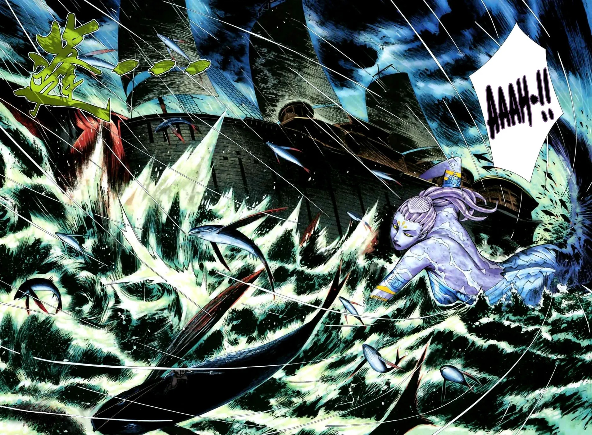 Read Feng Shen Ji II chapter 21 image 12 on Lezhin