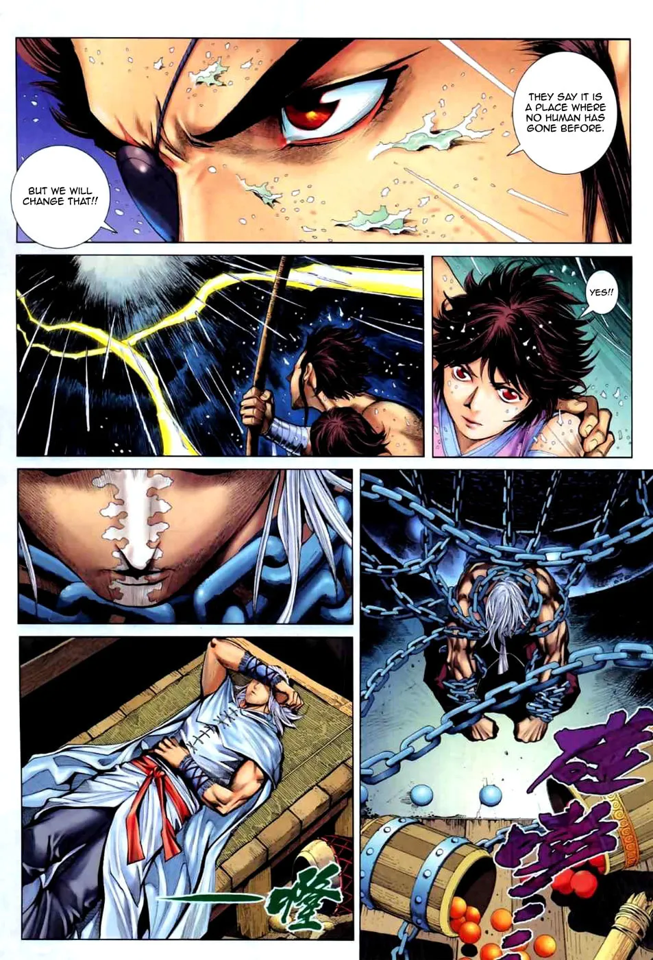 Read Feng Shen Ji II chapter 21 image 14 on Lezhin