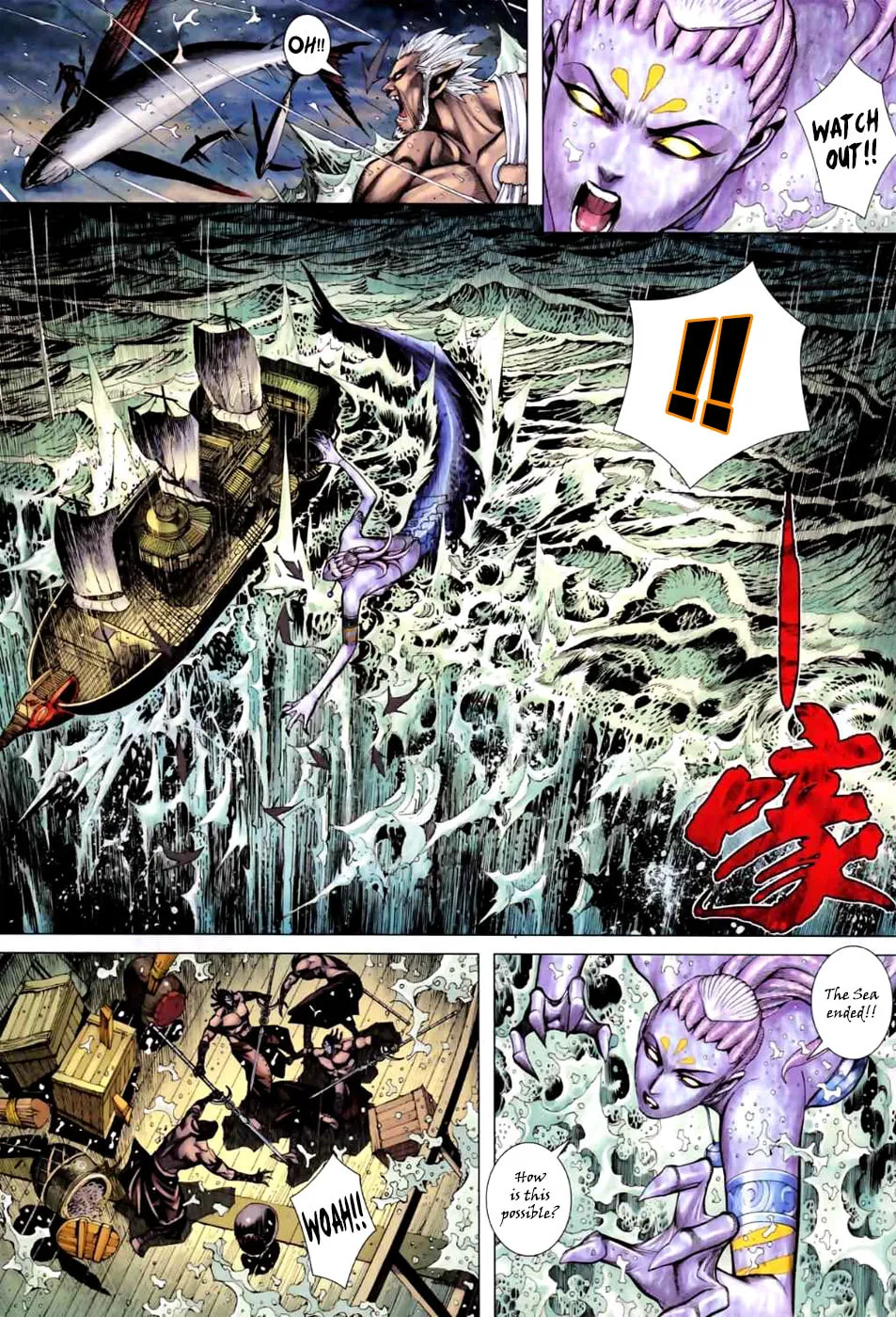 Read Feng Shen Ji II chapter 21 image 16 on Lezhin