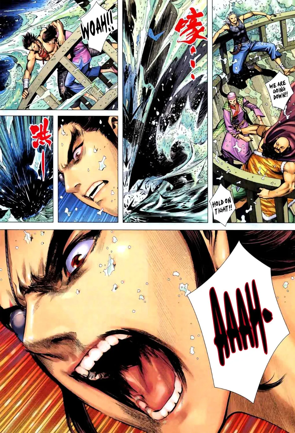 Read Feng Shen Ji II chapter 21 image 17 on Lezhin