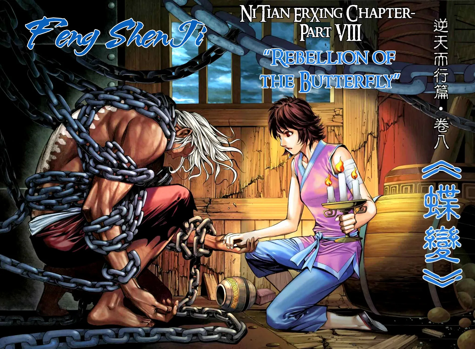 Read Feng Shen Ji II chapter 21 image 2 on Lezhin