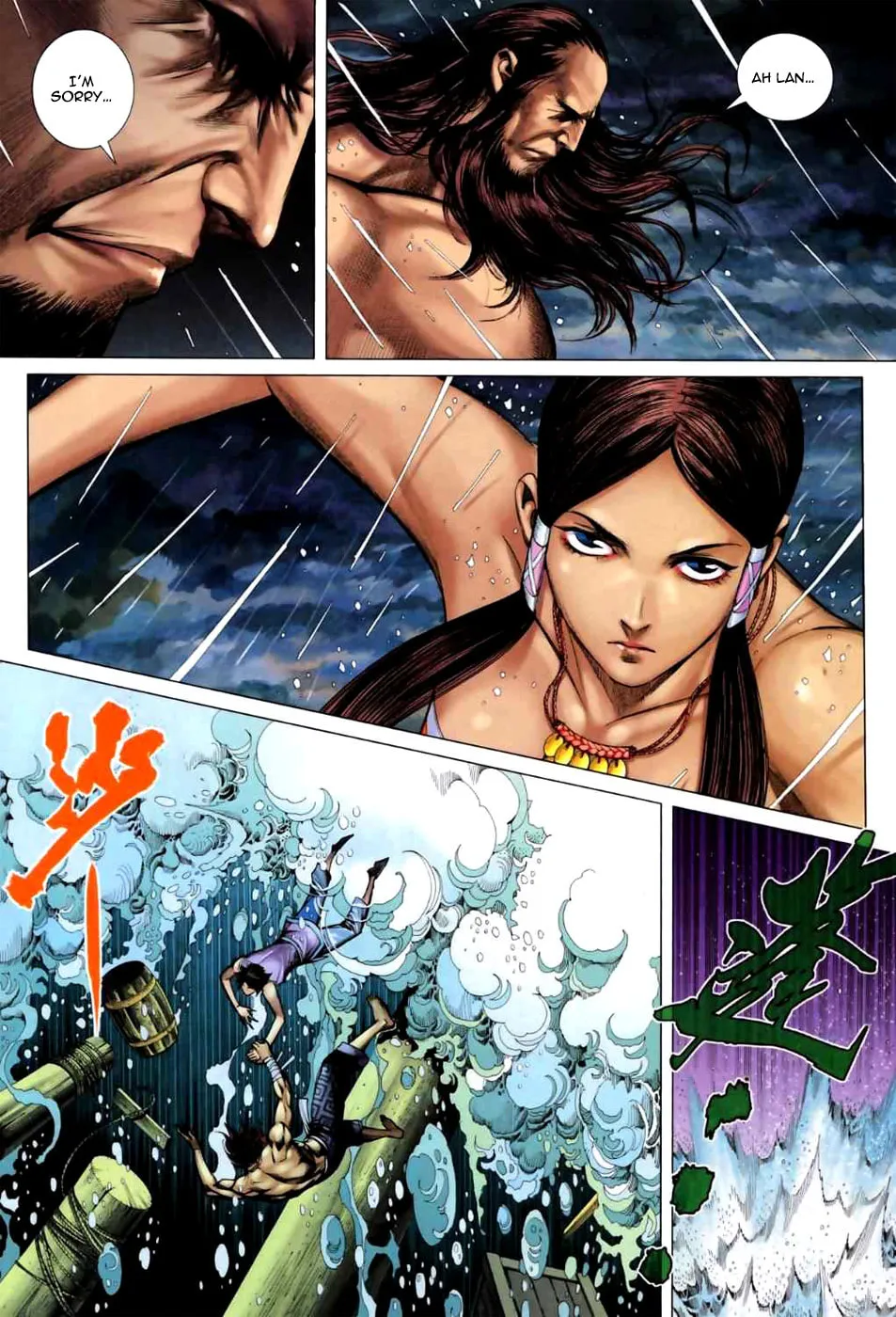 Read Feng Shen Ji II chapter 21 image 23 on Lezhin