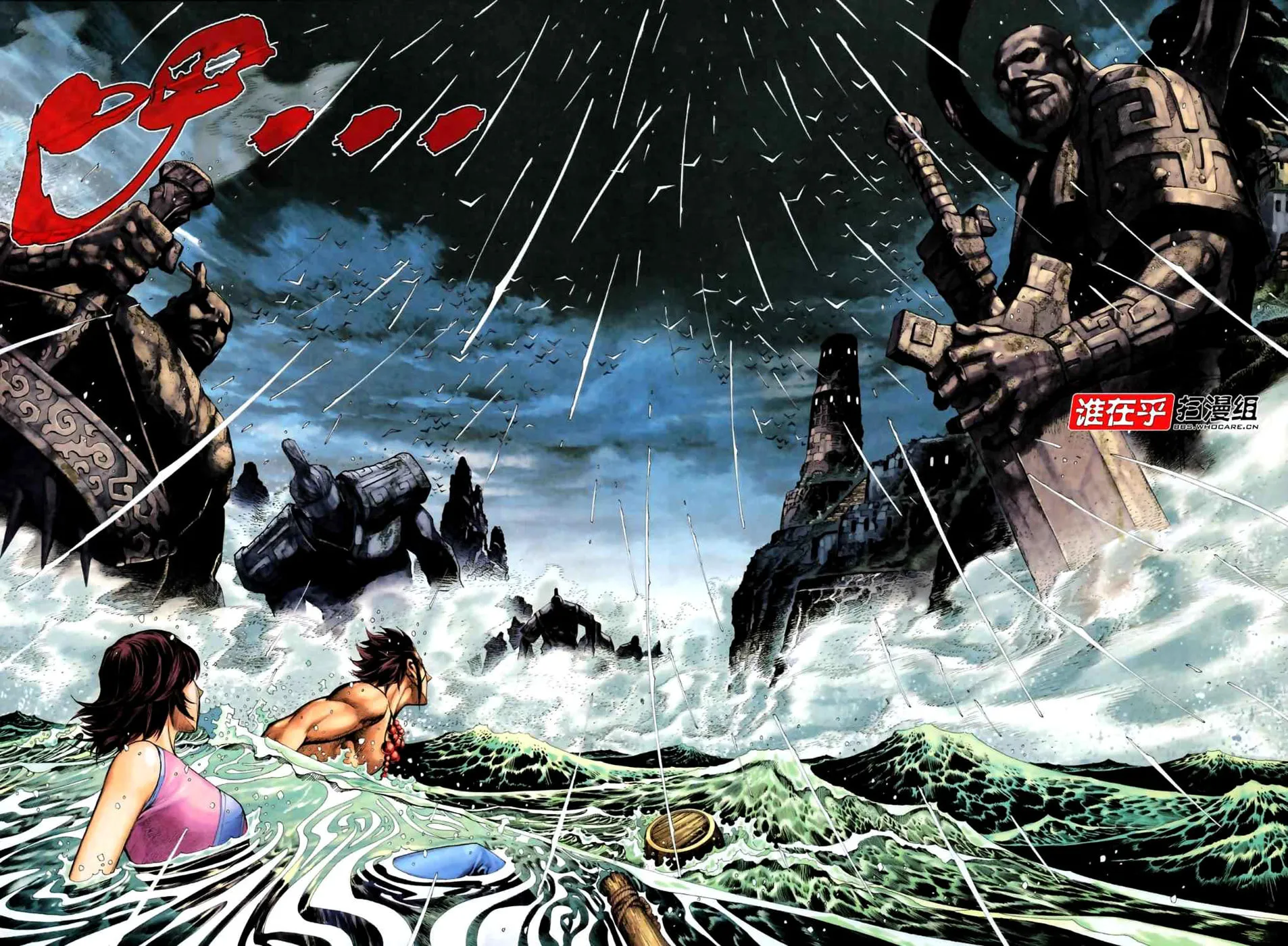 Read Feng Shen Ji II chapter 21 image 25 on Lezhin