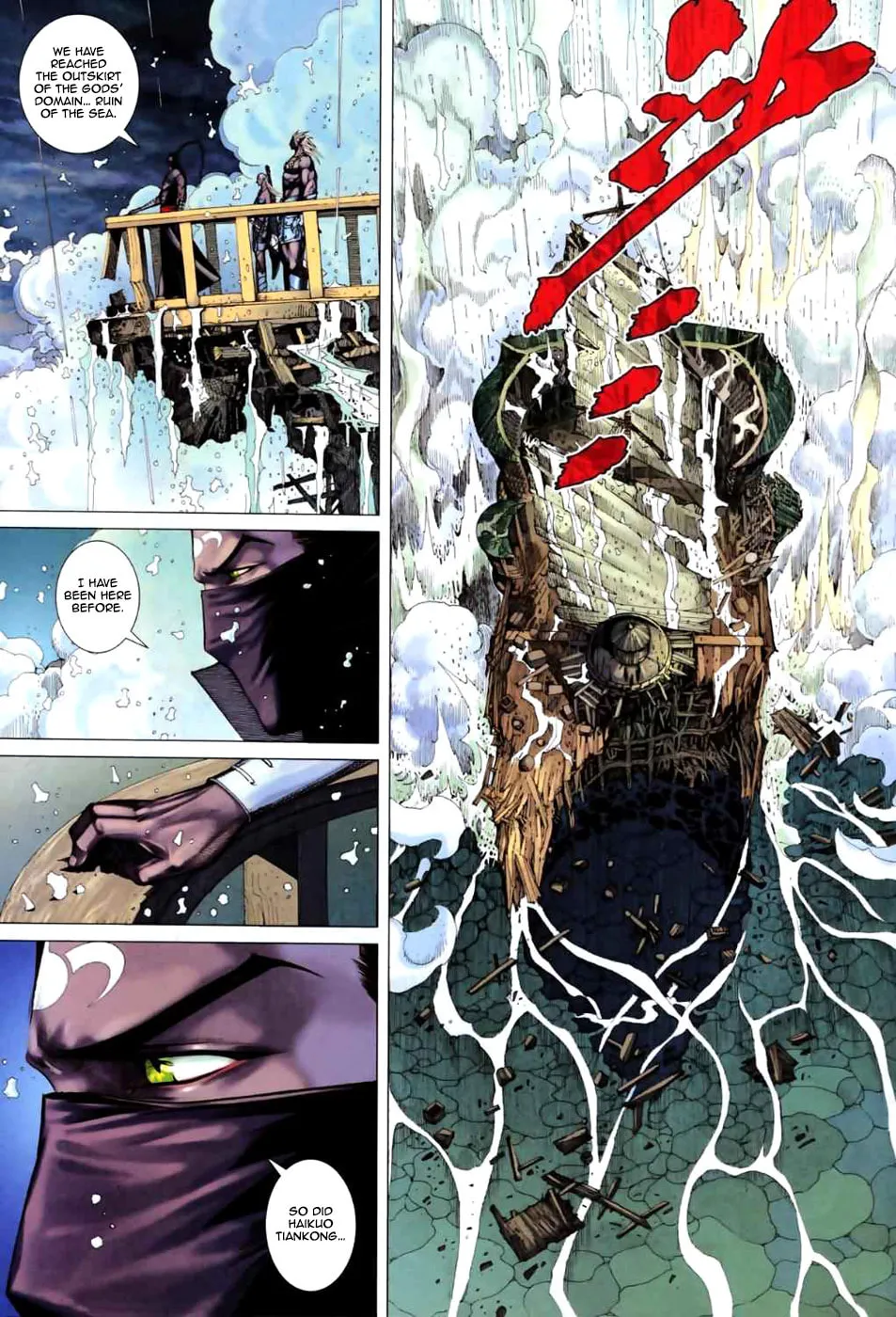 Read Feng Shen Ji II chapter 21 image 27 on Lezhin