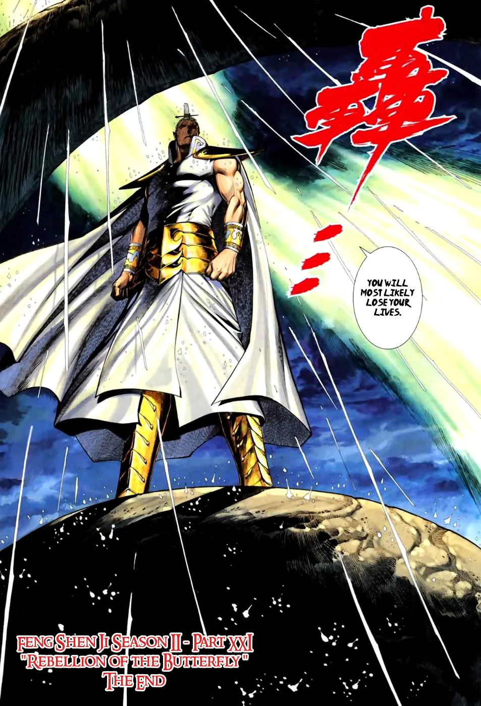 Read Feng Shen Ji II chapter 21 image 29 on Lezhin