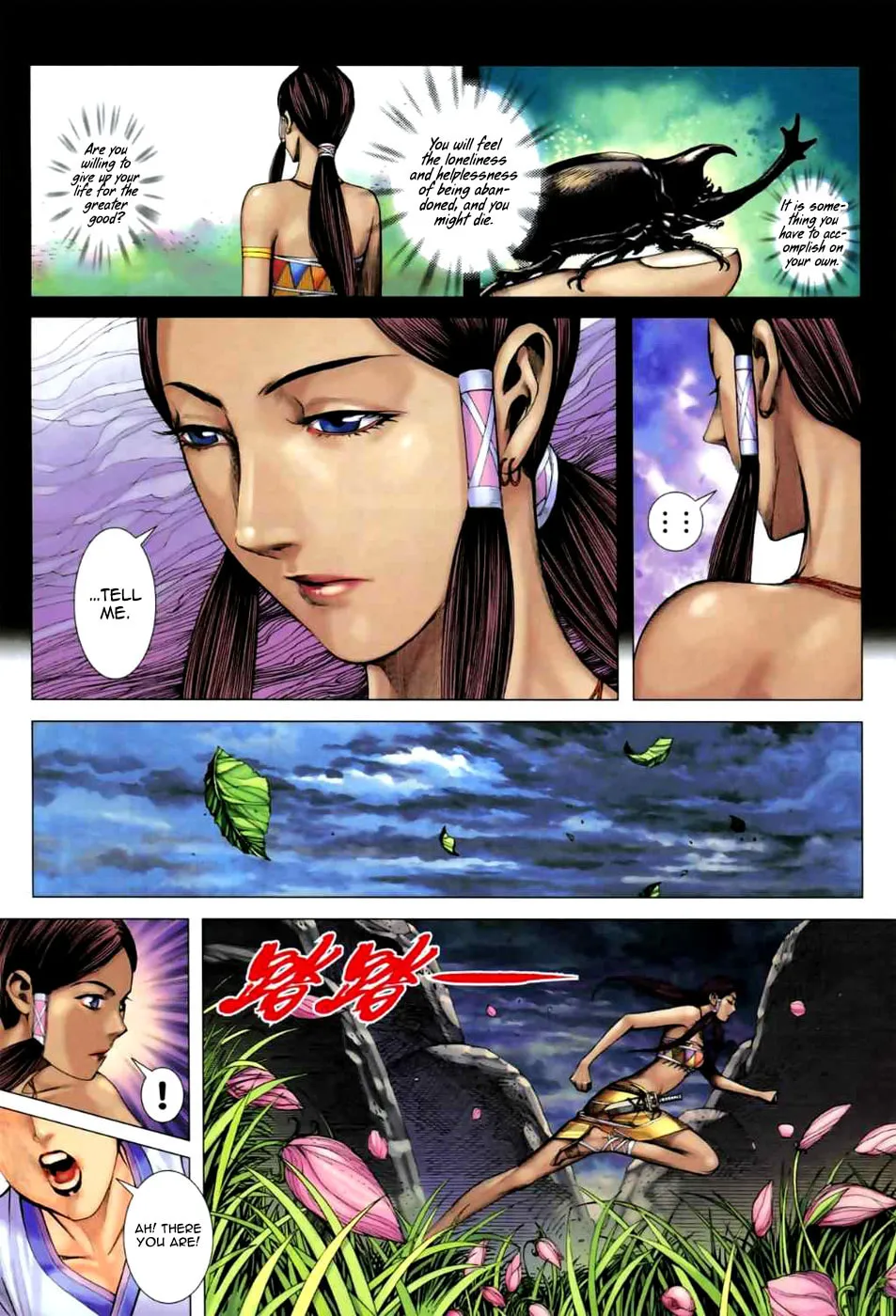 Read Feng Shen Ji II chapter 21 image 6 on Lezhin