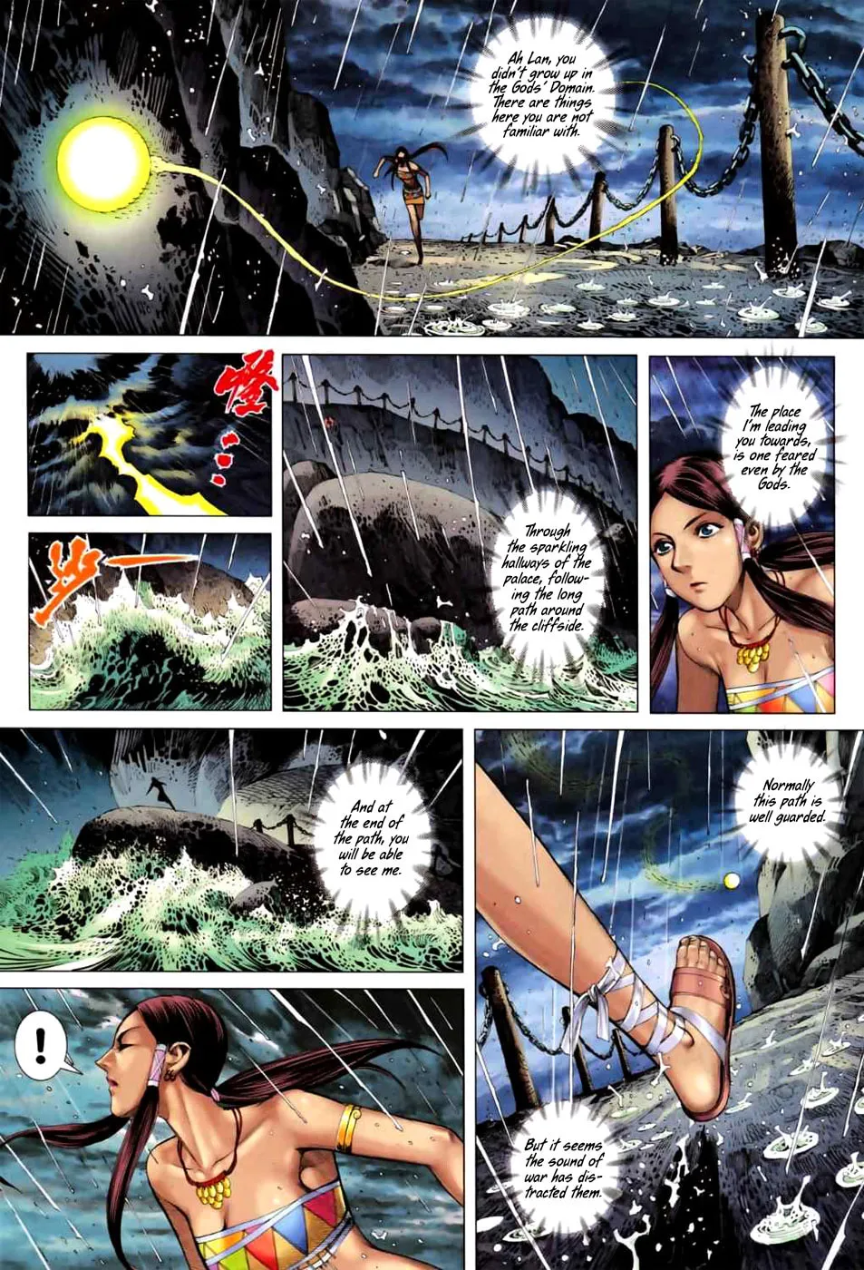 Read Feng Shen Ji II chapter 21 image 8 on Lezhin