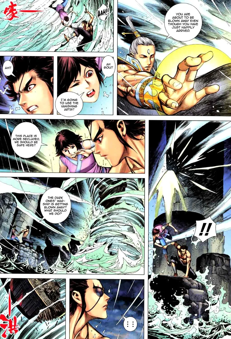 Read Feng Shen Ji II chapter 22 image 13 on Lezhin